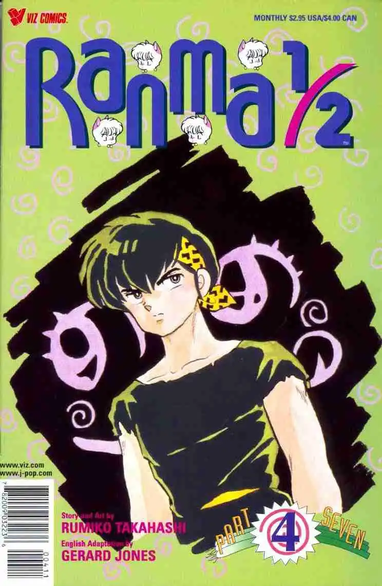 Ranma 1/2 Chapter 142 17